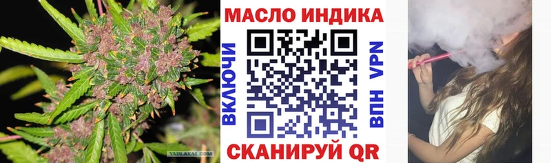 ТГК THC oil Купить где Короча